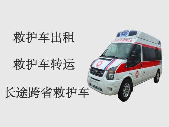 泰安长途救护车-120救护车出租